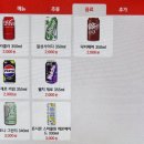 카쥬아루 네이버블로그