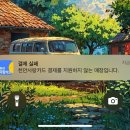 라스트피스빈티지 | 천안 빈티지 옷가게, 신부동 라스트피스 빈티지