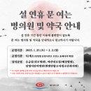 혜성약국 이미지