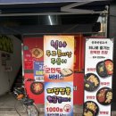 중화반점호야
