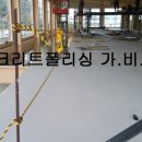 통영철물 이미지