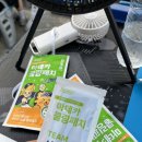 이수페타시스노동조합 | [야구직관] 삼성라이온즈파크이수페타시스 1루 테이블석 다녀온 후기(워터페스티벌)💙