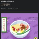 한게임랜드 이미지