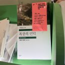 2026 서울국제도서전 후기(1) | 아는만큼 재밌는 곳, 컨셉츄얼해진 도서전