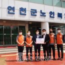 연천 한국전력 이미지