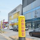 현대아파트 | 사천가구점 더샵 가구백화점 이전 개업 기념 입주가구 전부 해결 가능!