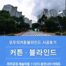 해솔마을11단지 휴먼시아 이미지