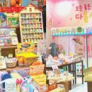 다올스토어 이미지