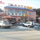 옥천군이원면개심보건진료소 | [충북옥천군근린주택경매] 옥천군 이원면 개심리 728-7 # 2014타경3544 #
