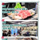 오아시스조개대구 이미지