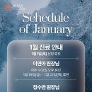 블레스의원 이미지