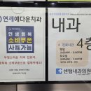 연세센텀치과의원 이미지