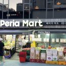 임페리아푸드(IMPERIA FOODS) 이미지