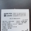 전주신세계정형외과병원 이미지