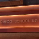 시우스쿨링 대화 이미지