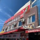 속초엔게스트하우스 이미지