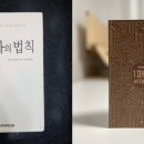 해라