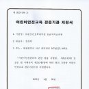 보건대부속유치원 이미지