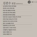 대세한의원 이미지