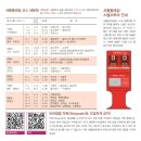 양재시민의숲역 5번출구 이미지