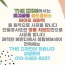 다복솔디자인 이미지