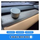 기능명품 | 명품 차량용 방향제 메이튼 악취제거 차량냄새제거 솔직후기