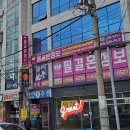 부산약국 이미지