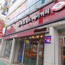 라떼프랑스베이커리 네이버블로그