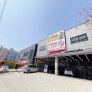 스피드메이트 청주복대점 이미지