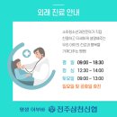 봄빛소아청소년과 네이버블로그