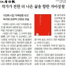 이연희 / 시집 '우측방향 45도' 이미지