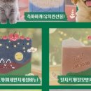 아뜰리에천연비누