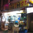 백암남자 이미지