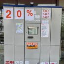 호반베르디움세탁소 이미지