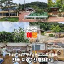 승산상동경로당 이미지