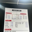 곰승마 손세차장 이미지