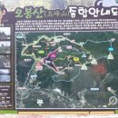 득량칼바위주차장 이미지