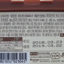 보리청정유통 이미지