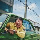 강호택시(주) 이미지