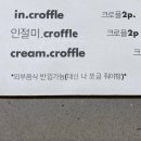 카포커피클럽