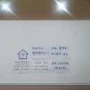 별다방 야옹이 이미지