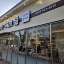 누리마을감자탕왜관점 네이버블로그