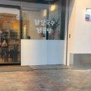 덕산농협 하나로마트 이미지