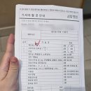 봄빛병원 | [임신 37주차] 봄빛병원 막달검사 후기