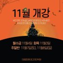 이음컴퓨터디자인학원