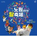 나래태권도장 이미지