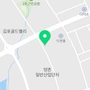 법무사배상혁사무소