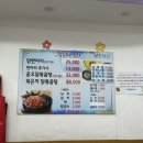 덕천닭한마리 이미지