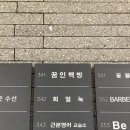희얼눅