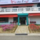 더참치&스시